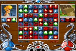 符咒傳說 符咒傳說