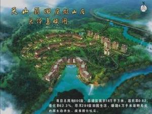 天山麗田 天山麗田