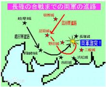 長篠之戰地圖
