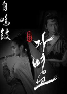 自鳴鼓 酷優網提供