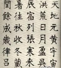 清張裕釗五言楷書聯 清張裕釗五言楷書聯