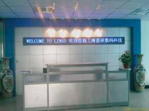 上海藍碩數碼科技有限公司