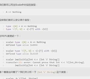 柯里-霍華德同構 柯里-霍華德同構