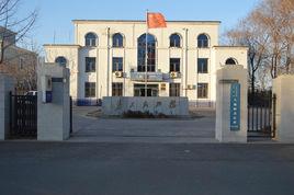 大榆樹派出所 大榆樹派出所