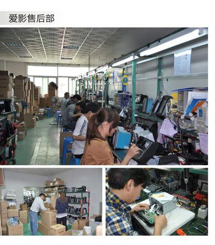 深圳市愛影電子有限公司