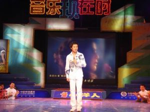 音樂現在時 音樂現在時