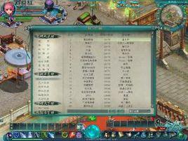 混沌萬靈榜 混沌萬靈榜