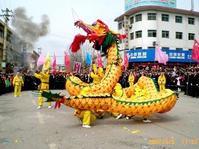 普集街鄉 普集街鄉