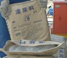 二次灌漿 二次灌漿