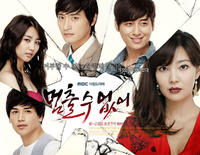 《無法停止》 《無法停止》