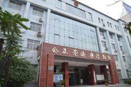 甘肅省秦安縣人民法院 甘肅省秦安縣人民法院