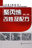 聚丙烯改性及配方 聚丙烯改性及配方