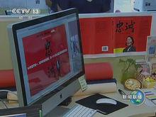 磨鐵圖書策劃推出主鏇律圖書