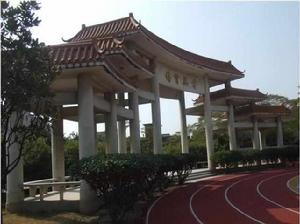 東莞市常平金華國小 東莞市常平金華國小