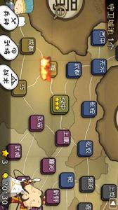 三國志塔防2漢化版 三國志塔防2 HD