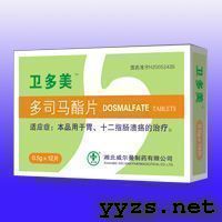 多司馬酯片 多司馬酯片