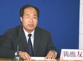 陳維友 陳維友