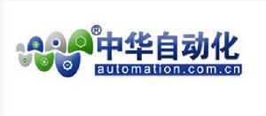 中華自動化 中華自動化