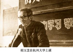 胡玉堂[莆田市國家保密局副調研員]