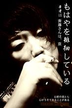 個人藝術作品以及生活照