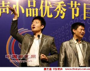 生財無道 生財無道