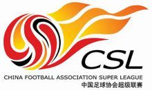 中國足球協會下屬各級別聯賽標誌