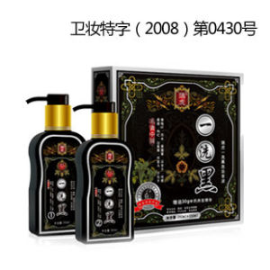 瑞虎一洗黑 瑞虎一洗黑