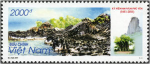 2011年越南郵票富安建省400年郵票