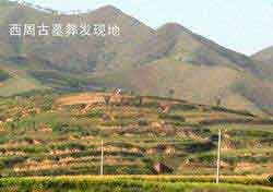 《詩經&middot;小雅&middot;北山》