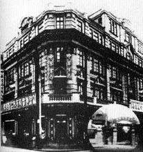 中華書局舊址全景