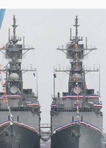 台灣海軍