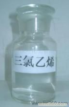 三氯乙烯