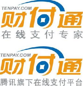 財付通