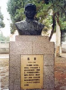 陳群[抗日烈士]