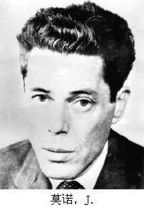 莫諾,J· 莫諾,J·