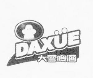 大雪啤酒 大雪啤酒