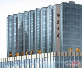 浩力大廈 浩力大廈