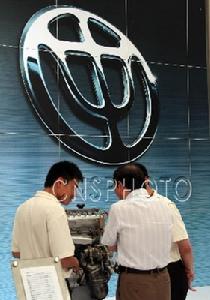 金杯汽車股份有限公司 金杯汽車股份有限公司