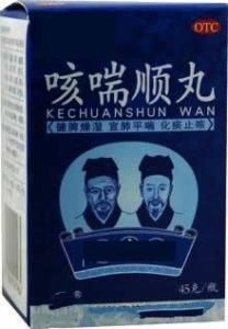咳喘順丸
