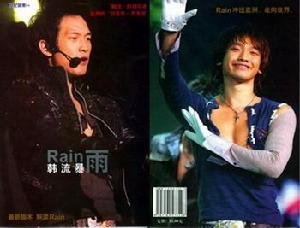 韓流暴雨 韓流暴雨