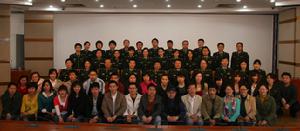 中西醫結合肝病診療與研究中心