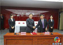 濟寧國家高新技術產業開發區