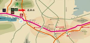 逸林派樓盤交通圖
