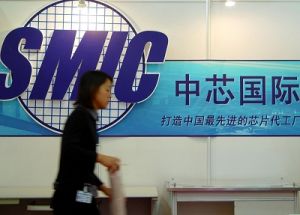 中芯國際