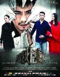 與賊同屋 與賊同屋