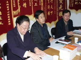 中國法聯重大疑難案件研究中心 中國法聯重大疑難案件研究中心