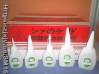 深圳金星膠粘劑製品廠