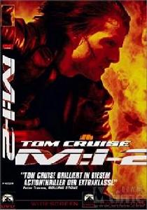 《諜中諜2》 《諜中諜2》