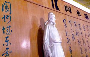 漢白玉杜甫立像