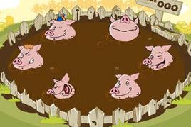 小豬放屁 小豬放屁